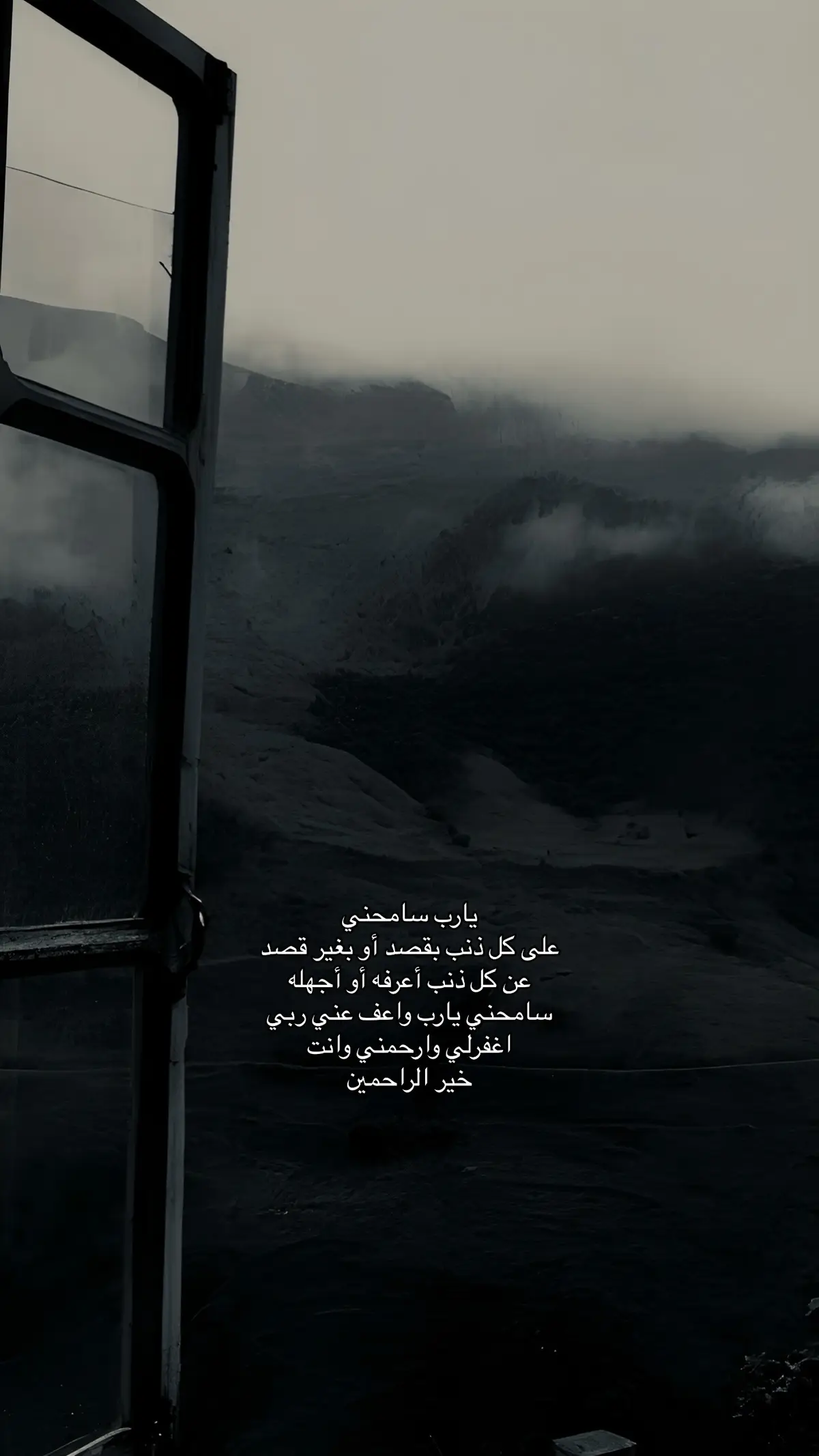 #استغفر_الله_واتوب_اليه #قران #اجر_لي_ولك #اللهم_امين_يارب #quran  #foryou #explore #قران_كريم #استغفرالله 