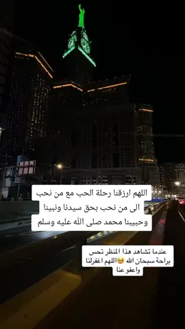 #رحمتك_وسعت_كل_شي_واحنا_لاشى_ياالله #ياقادر_ياكريم_يارب_استجب_لي_دعائي😞 #لاحول_ولا_قوة_الا_بالله_العلي_العظيم #لا اله إلا الله محمد رسول لله #ولاتايئسوا_من_روح_الله #حسبيا_الله_ونعم_الوكيل #قال_ربي_اشرح_لي_صدرى_ويسر_لي_أمري #لااله_الا_انت_سبحانك_اني_كنت_من_ظالمين #مشاهير_تيك_توك_مشاهير_العرب 
