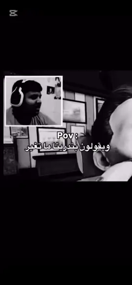 بندريتا#هاشتاق #ههههههههههههههههههههههههههههههههههههههه #fyp #foryou  