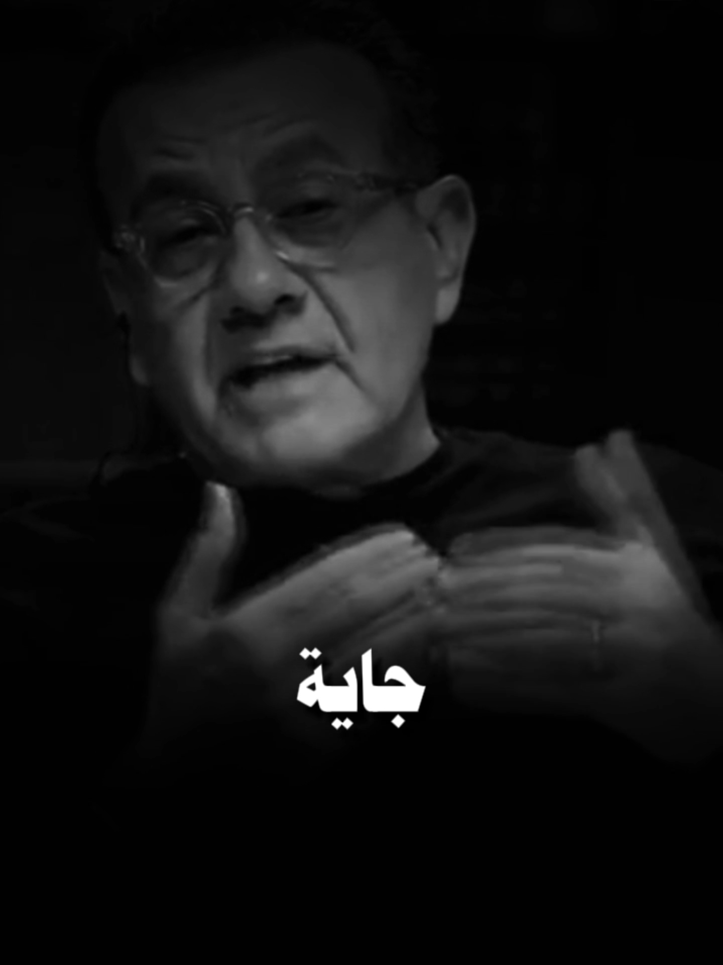 انا مطلقه ووقعت في حب اصغر مني بكتير !! #اسامة_منير #حكم #نصائح #كلمات #tik_tok #fypシ゚ #fyp #foryou #reels