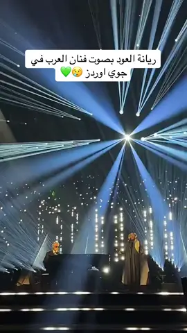 جوي اوردز #comedia #محمد_بن_سلمان #cute #تهاويل #foryoupage 