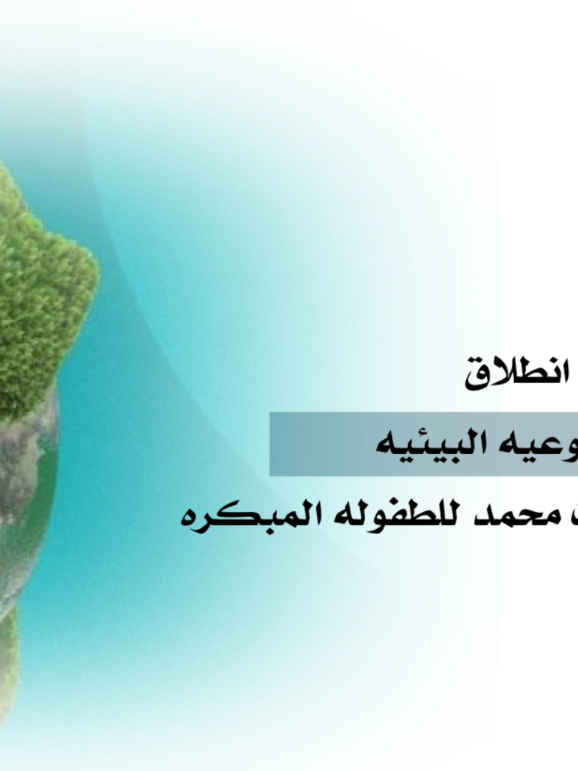 #مبادة_البيئة#الشعب_الصيني_ماله_حل😂😂 #مالي_خلق_احط_هاشتاقات 