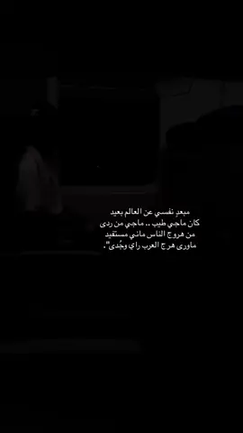 و في ظهور الناس يردح و يحدا!!
