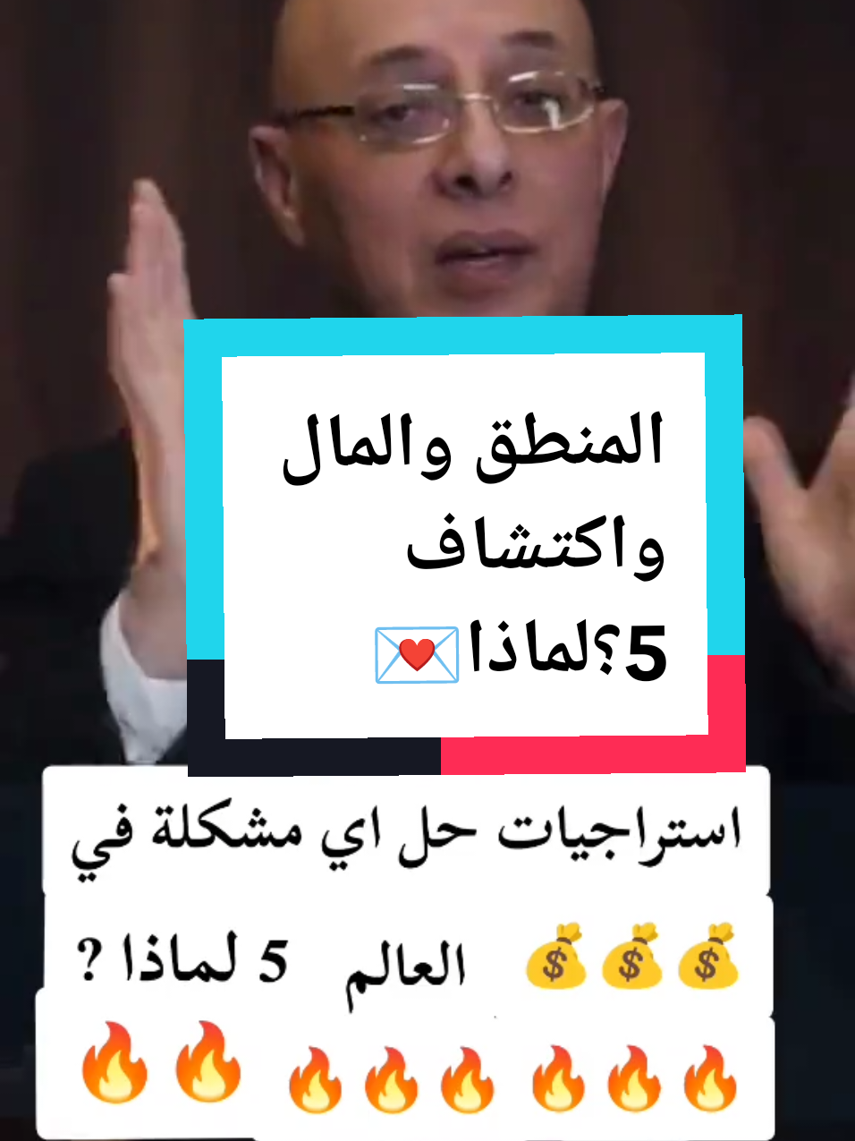 @pod1cast1 ￼@kun_academy #طارق_رشيد على منصة #اكاديمية_كن حول 