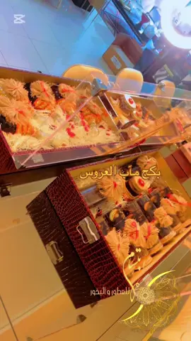 لسنا الوحيدون ولكننا متميزون ❤️😍❤️😍❤️😍#سودانيز_تيك_توك_مشاهير_السودان #بورتسودان #بورتسودان_البحر_الأحمر #مصر_العراق_السعودية_تونس_المغرب_الجزائر #سودانيز_تيك_توك_مشاهير_السودان🇸🇩 #سودانيز_تيك_توك_مشاهير_السودان🇸🇩 #تشاديينيز🇷🇴💖🇷🇴💖🇷🇴💫💫 #بخورات_سودانية #سودانيز_تيك_توك_مشاهير_السودان🇸🇩❤️ #تشاد🇹🇩_قطر_🇶🇦_الكويت🇰🇼السعودية #تشادية🇷🇴❤ #ابتسام للعطور والبخور 