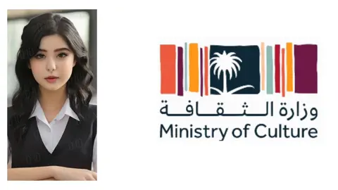 #وزارة_الثقافة#مالي_خلق_احط_هاشتاقات#الشعب_الصيني_ماله_حل😂😂 