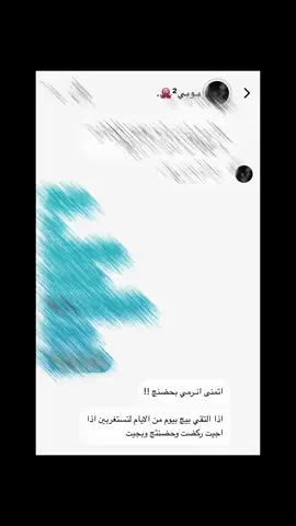 اتفاق+@بِـوبي²🐙. 
