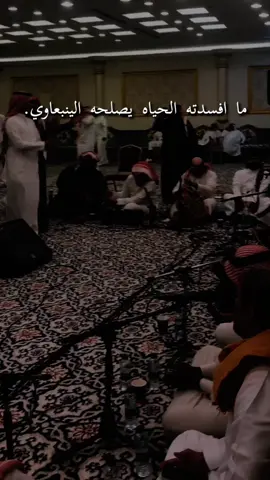 #اسمع_وانطرب🎶 #ينبعاوي #ينبعاويات_الفن_الاصيل💤 #ينبعاوي_طرب #طربيات_الزمن_الجميل #ينبع #طرب #طربيات #مكه #fyp #foryou #foryoupage 