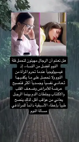 #معلومات عشوائية 