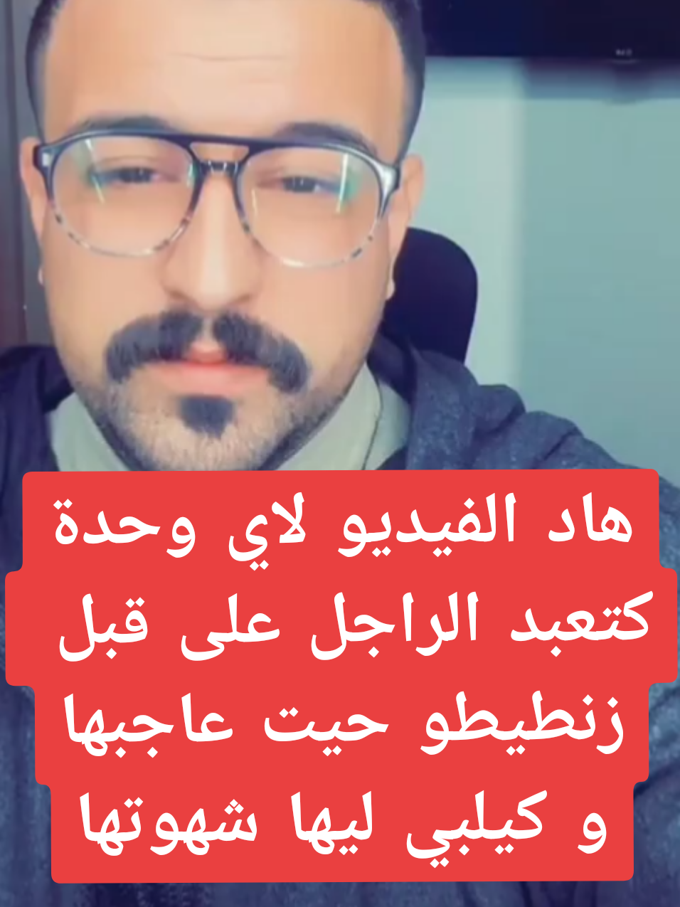 #كمال_الباشا  #kamal_el_bacha 