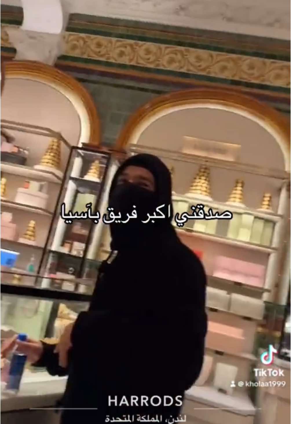 محمد صلاح في لندن👀 #الهلال 