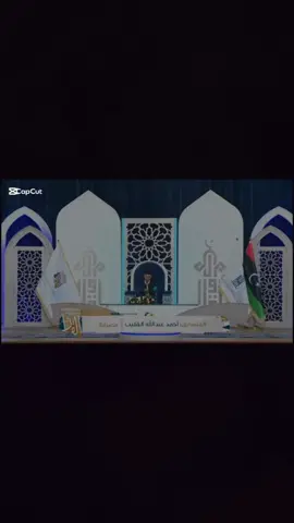 تلاوه عطره للشيخ احمد القليب #قران #قران_كريم #تلاوات #ليبيا🇱🇾 #صلوا_على_رسول_الله 