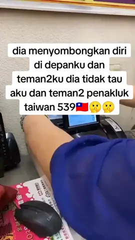 hancurr akong539 kalo terus gini😁🤫 #fyp #foryou #foryoupage #tainan_taiwan #shincu #tkwtaiwanindonesia🇹🇼🇮🇩 #tkwtaiwanindonesia🇹🇼🇮🇩 #539taiwansportlottery #pejuangtokokuning 