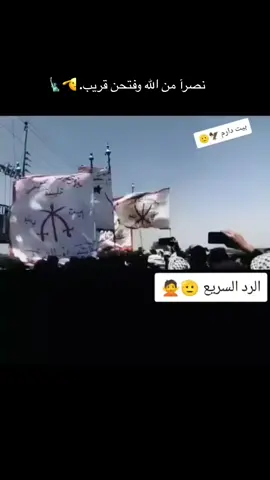 #نصرن_من_الله_وفتحن_قريب #التميمي🦅 #🚫🍂☘️🗽 