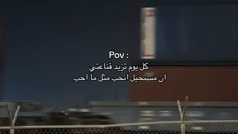 #اكسبلور #fyp #foryou #explore #viral #pov 