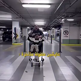 مداهم وفضل 😂😂💔 #ليبيا🇱🇾 #القيادات🎖 #مصر🇪🇬 #القيادات🎖 #fyp #الشعب_الصيني_ماله_حل😂😂 #فضل_العوامي😂😂😂 #مشاهير_تيك_توك_مشاهير_العرب #فضل_العوامي #كتيبه777 #مداهم777 @فضل العوامي||fadl_alawame @مداهم777 