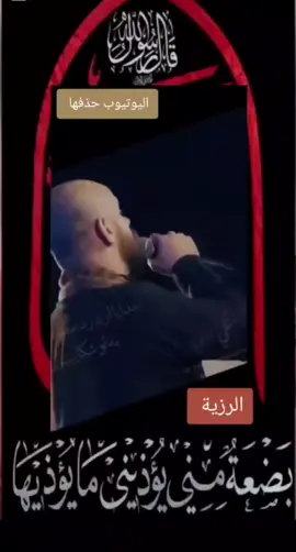 رزية ما مثلها رزية