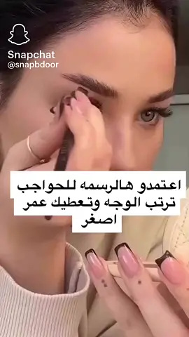رسمه الحواجب ترتب الوجه  وتعطيك عمر اصغر#حواجب_طبيعية #حواجب_السيف #حواجب_شعره_شعره #حواجب_طبيعية_تاتو_نساء_تاتو_شفايف  #مكياج_مناسبات 