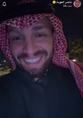 كل ذا ي ناصر وتقول مو شماته 😭😭😭 #نايف_حمدان #ناصر_العوده ##JoyAwards #Mbc #جوي_اووردز #حفل 