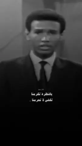 لا تحرمنا ..                                                       #محمد_عبده 