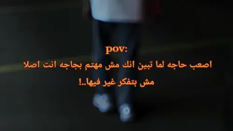 #عبارات #اقتاباسات #حزيــــــــــــــــن💔🖤 #fyp #gym 