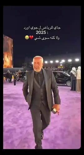 مسلسل العميل 👍 المسلسل اللي لعب في نفسيتي 🤭##اكسبلوووورررر #اكسبلوووورررر 