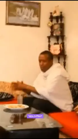 #ወይኔበላቸዉ#ደረጄሀይሌ#ethiopian_tik_tok🇪🇹🇪🇹🇪🇹 #viral #video #_tik_tok🇪🇹🇪🇹🇪🇹 #ethiopian_tik_tok🇪🇹🇪🇹🇪🇹 