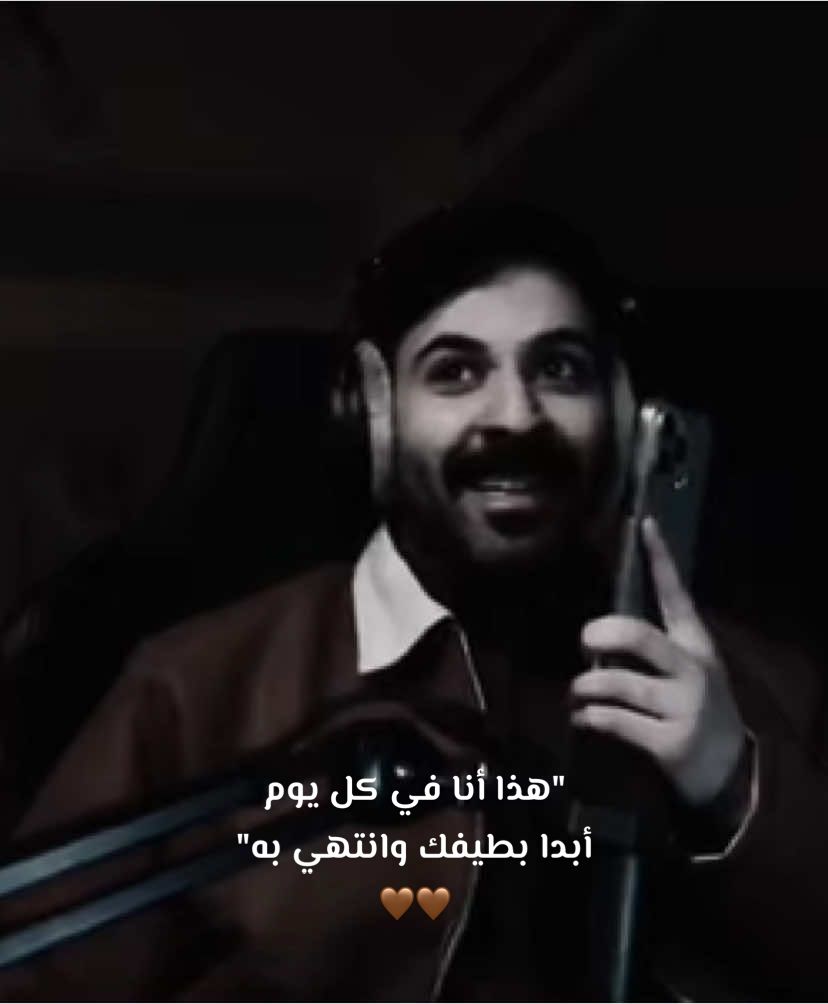 رغم اختلاف الأماكن إلا أن المحبّة باقية🥺☹️🤍 #عزيز_المحمد_احمد_رحيم #اكسبلور 