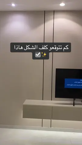 #يكور  #شاشه  #بديل_الشيبورد  #foryoupage❤️  #مكه  #اكسبلور