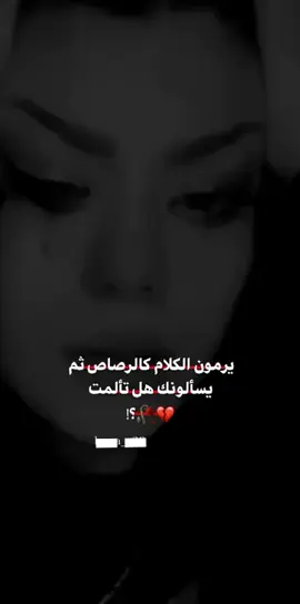 ###ستوريات انستا #حزينه#حالات واتس اب حزينه جدا جدا #صراخ بنات#بكاء بنات #لحن#تصاميم حزينه #حزن##مسلسل هندي مسلسل تركي #حزن#كتمان#قهر💔 #حزن بنات#صراخ بنات#فديو مع عباره حزينه#بنات تبكي بحرقه#لحن تركي #
