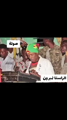 #ايمن الربع #صولة#سودانيز_تيك_توك_مشاهير_السودان🇸🇩 #القوات_المسلحة_السودانية🦅🇸🇩🦅 #كاب_كات 