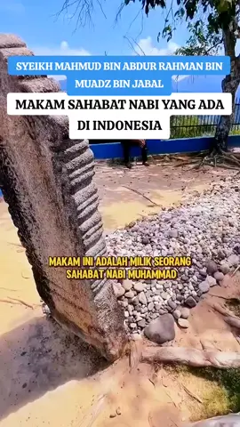 #penyebarislam #penyebarislamdijawa #makammahligaidibarus #makamsahabatnabi 