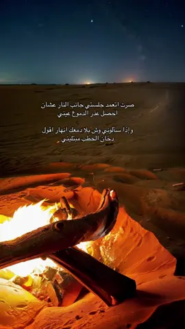 #foryou #explore #viral #fyp #هواجيس #اكسبلور 