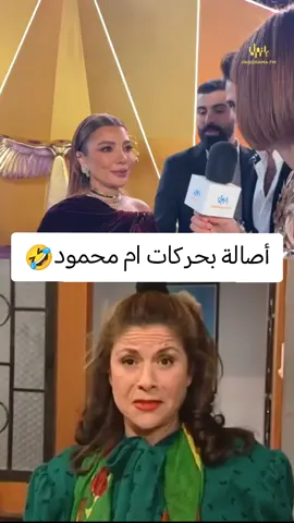 #اصالة_نصري #ياسر_العظمة #جائزة 