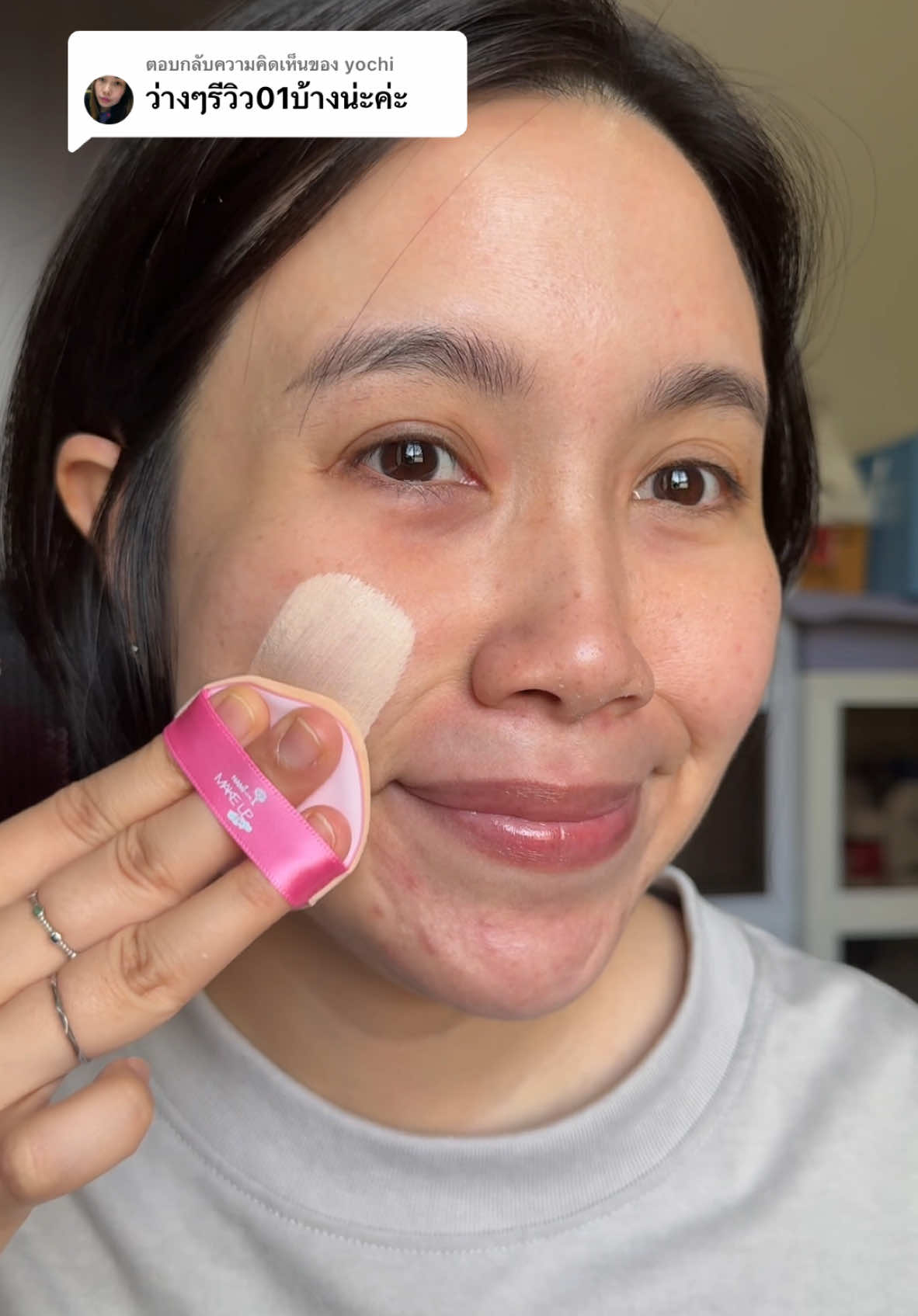 ตอบกลับ @yochi ได้ค่ะ 🤣🤣🤣 #คุชชั่น #คุชชั่นนามิ #nami 