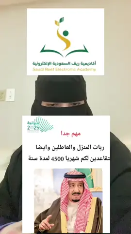 تمويل كنف بنك التنمية الاجتماعية #قرض #قروض_من_البنك #تمويل #تمويلك_بدون_كفيل #تمويل_شخصي مبروك #قرض_العمل_الحر #قرض_الاسره #قرض_شخصي #قرضا حسنا ساء فقط #قرض_العمل_الحر_بنك_التنمية_الاجتماعية #قروض_الرياض #قرض_السيارة وصفات #خدمات الإلكترونيه في الضمان الاجتماعي #بنك_الرياض_الراجحي_الا اهلي #البنوك ٢٠٠ ألف اطلب مول الان + 162 ... 36 5 #بنك_التنمية_الاجتماعية #بنك_الاهلي #بنك_المعلومات #بنك الرياض وبدون فوائد 146 #خدمات_عامه #تمويلك_بدون_كفيل 