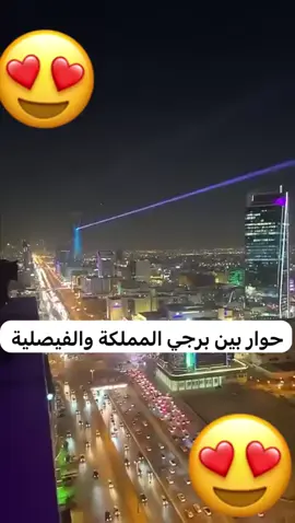 #حوار 