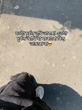 i love you 😁 atai bastov🔥🤧😎 #CapCut #unfrezzmyaccount #bdtiktokofficial🇧🇩 #trending #tiktok #sartopor #foryoupage #foryou @TikTok Bangladesh @Creator Portal Bangla @TikTok 