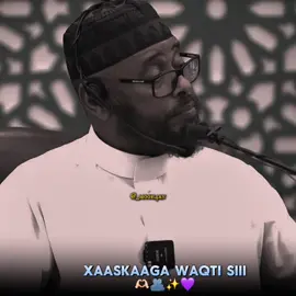5mar xoppy ling itawo🥹🫶🏻#islamic_video #somalitiktok #🎧🥺 #wacdi_iyo_waano #fouryoupage #fouryoupage #mooh4an #fouryou #fouryou #fyp #🧕😭 #sheekh_romanti #sheekh_abuu_dalxa #fyp 