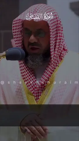 #muazusalahu #quranrecitation 