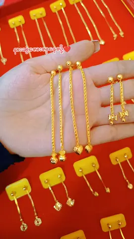 #htaythiryigold #jewelry #နားဆွဲလေးတွေကြွေလား💓💓 #everyone #highlight #thankyoutiktokmyanmar #foryoupage #မြင်ပါများပီးချစ်ကျွမ်းဝင်အောင်လို့🤒🖤 #fyp #views 