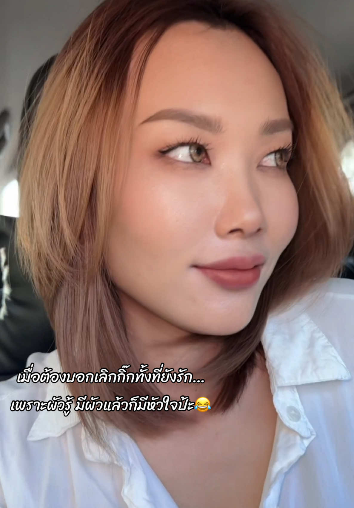 ขอโทษนะ เศร้าเลยอะ 😆😅 #แคปชั่นเด็ดๆ #ตลกๆ 