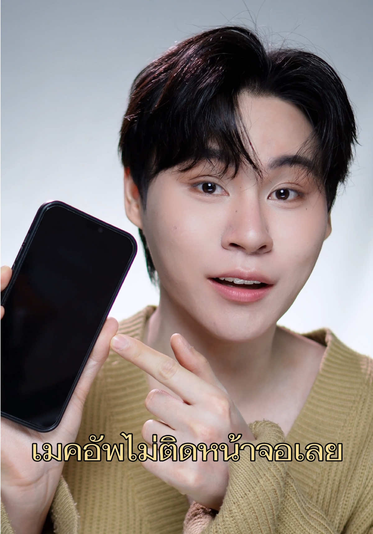 ได้เวลาบอกลาหน้ามัน หน้าหยา👋🏻 แล้วเครื่องสำอางติดทนทั้งวันไม่เกินจริงง✨ #รีวิวบิวตี้ #ใช้ดีบอกต่อ #carslan #carslanth #dodoyinn 