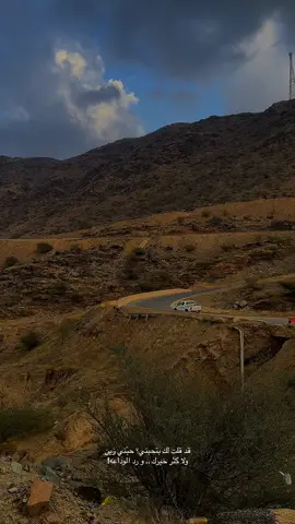 #تصويري#الجنوب#سعيد_بن_مانع #شعر#اكسبلورexplore 