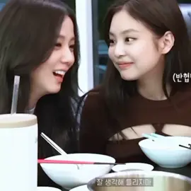 I love how Jennie starring at Jisoo, like she's love Jisoo so much❤️ #Jisoo #Jennie #fyp #JennieKim #KimJisoo #starring #eyes 