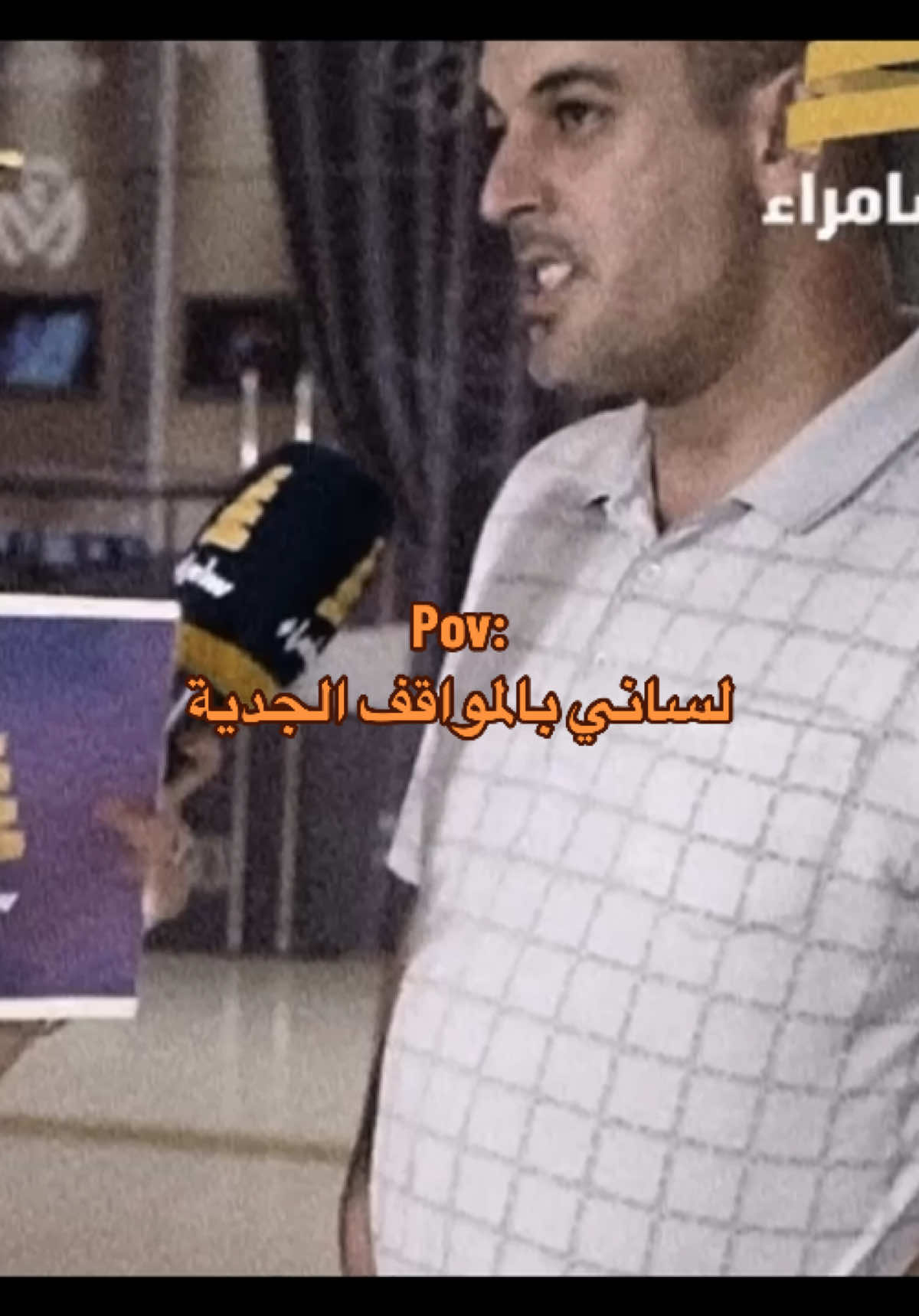 فيديو بدون كلام الرابط بالبايو حياكم 