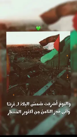 #انتصرت_غزة #like #explore 