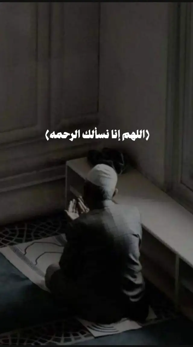 #خالد_الجليل_تلاوه_تهز_القلب #quran #خالد_الجليل #دعاء #fouryou #foru 