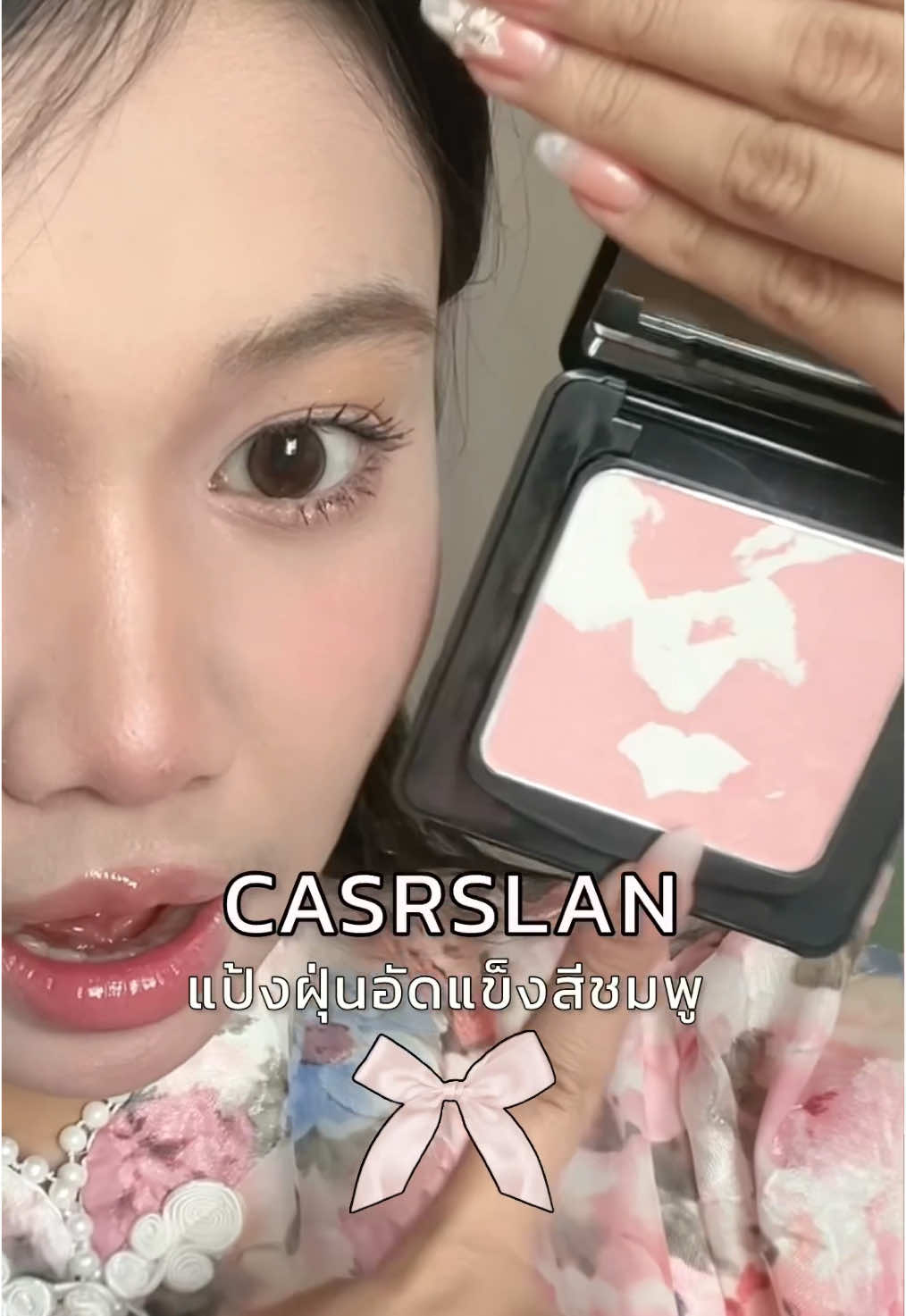 สรุปคือหยิบใช้บ่อยทุกสี ทุกแบบ 555555555 ชอบม้ากกก ก ก ตอนนี้ยังไม่มีแป้งแบรนด์ไหนมาล้มได้ 🎀🫧🤍 #carslanth 