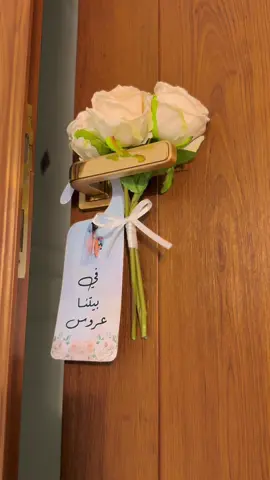 #عزوبيتي🤍💍#ماشاءالله#اكسبلور_تيك_توك .